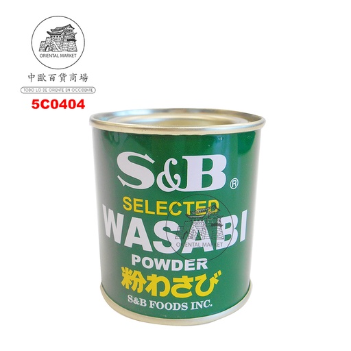[5C0404] CONDIMENTO WASABI EXTRA*S&B* S&B特級芥末粉 30g/10u/10