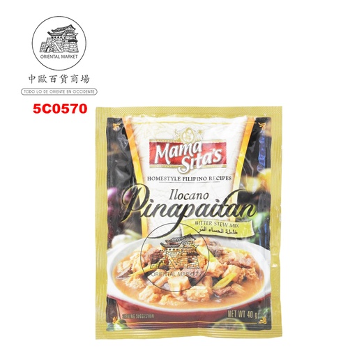 [501933/5C0570] CONDIMENTO BITTER (PINAPAITAN) 菲律宾MAMASITAS调味料 40g/24