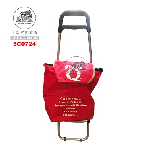 [700072] CARRO COMPRA *SUPER Q* 福寿购物推车