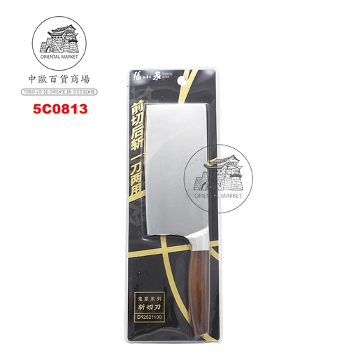 [5C0813] CUCHILLO COCINA 寻味系列斬切刀 18cm/48