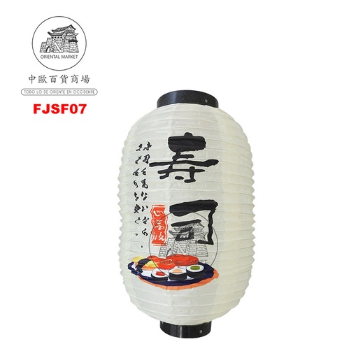 [FJSF07] FAROLILLO BLANCO SUSHI 日式白灯笼 /100 (寿司) (10寸)