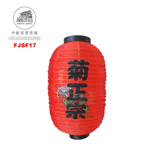 [FJSF17] FAROLILLO BLANCO SAKURA 日式红灯笼 /100 (菊正宗) (10寸)