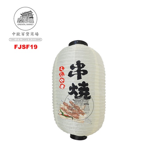 [FJSF19] FAROLILLO BLANCO BBQ 日式白灯笼 /100 (串烧) (12寸)