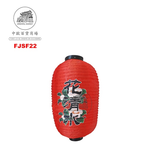 [FJSF22] FAROLILLO ROJO FLOR 日式红灯笼 /100 (花清水) (12寸)