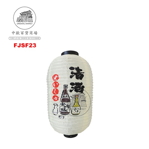 [FJSF23] FAROLILLO BLANCO SAKE 日式白灯笼 /100 (清酒) (12寸)