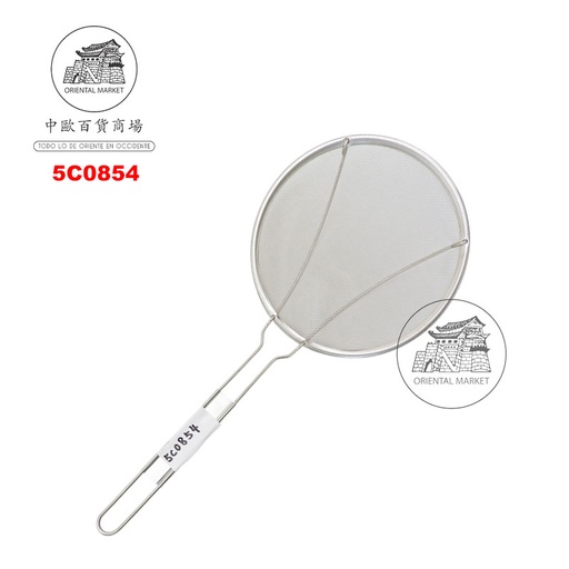 [5C0854] COLADOR ACERO INOX (25cm) 不锈钢加固网隔 100U/C