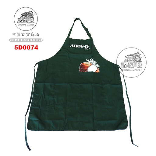 [700083] DELANTAL LECHE COCO *AROY-D* 椰奶围裙 50u