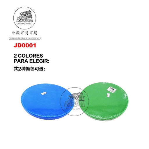 [JD0001] TABLA POLIETILENO REDONDO 圆形砧板 (38x3cm)