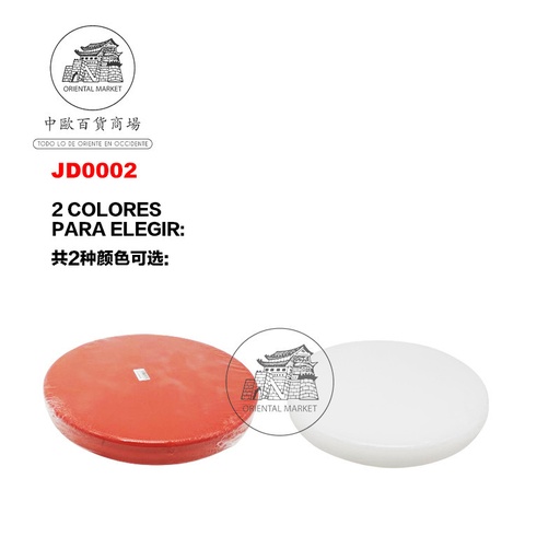 [JD0002] TABLA POLIETILENO REDONDO 圆形砧板 (38x5cm)