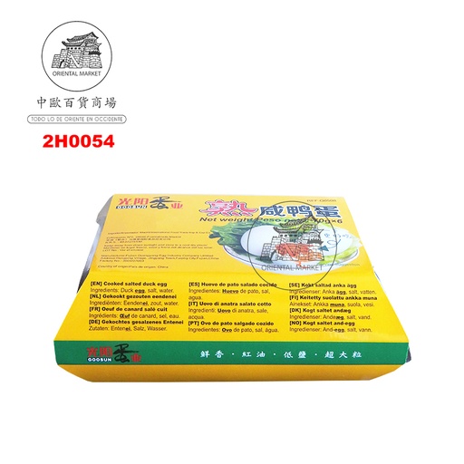 [2H0054] HUEVO DE PATO MARINADO *GOOSUN* 光阳牌熟咸鸭蛋 70g/6u/420g/24