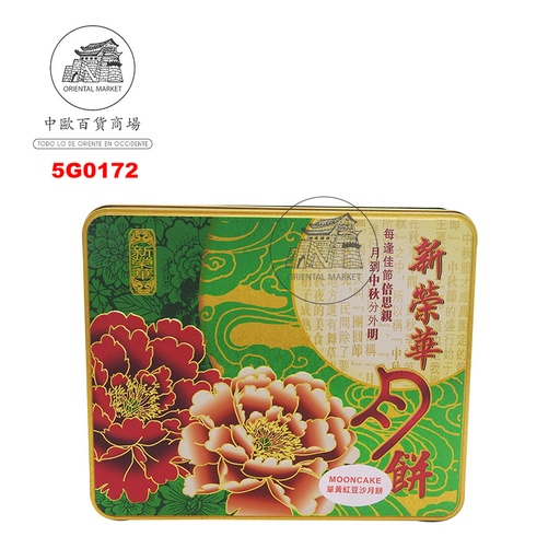 [502356/5G0172] PASTEL LUNA SOJA ROJA 新荣华单黄红豆沙月饼 740g/12