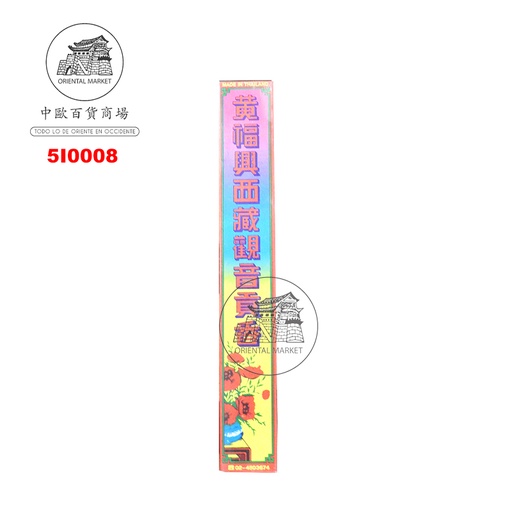 [5I0008] INCIENSO PERF. *KUAN-IN* 泰国观音香 /100