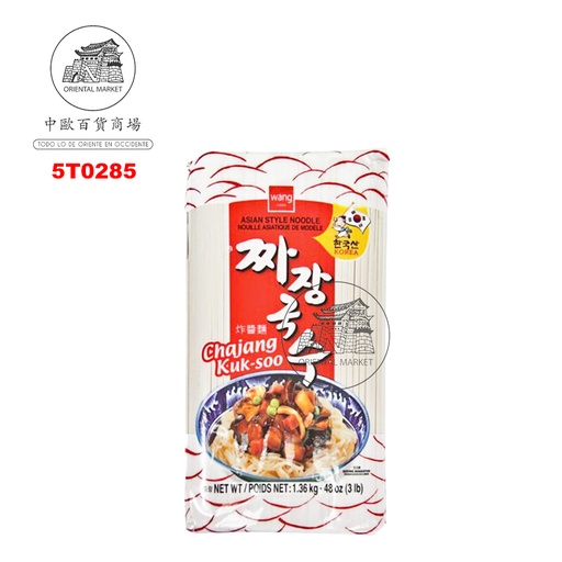 [5T0285] TALLARIN CHAJANG *WANG* (大包)韩国炸酱面干 1.36kg/12