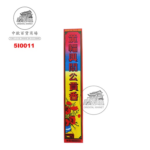 [5I0011] INCIENSO PERF. *KUAN-KONG* 泰国关公香 /100