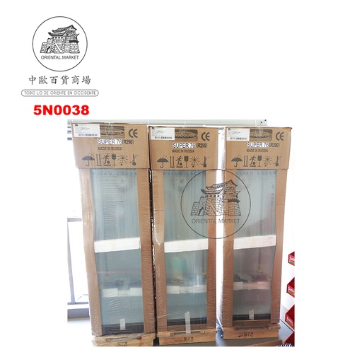 [700093] NIVERA *TIGER* 老虎牌啤酒大冰箱