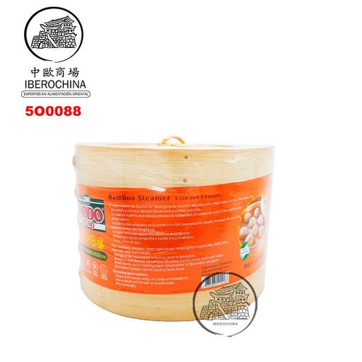 [5O0088] VAPORERA BAMBU 8'' (20cm) 套装竹蒸笼 /24