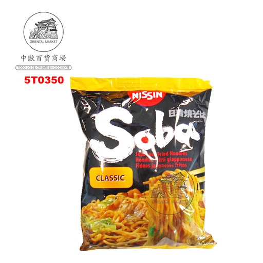 [501098/5T0350] SOBA CLASSIC *NISSIN* 日清经典炒面 109g/9