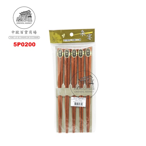 [5P0200] PALILLO JAPONES *W606* 生地铁木筷 /200