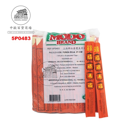 [5P0483] PALILLO FUNDA ROJA (21cm) *MODO* 上品牌红套双生竹筷 100u/10