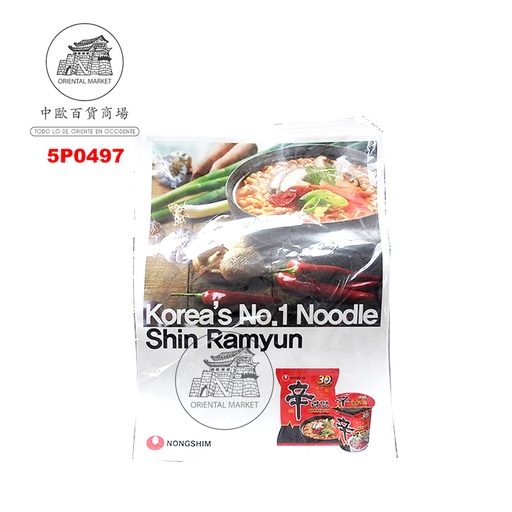 [5P0497] POSTER *NONGSHIM* 农心广告