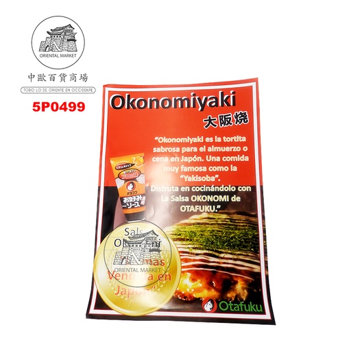 [700110] POSTER OKONOMIYAKI *OTAFUKU* 多福大阪烧广告