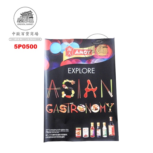 [5P0500] POSTER AMOY 小瓶酱料广告单