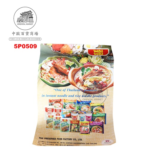 [5P0509] POSTER *WAI WAI*  健力米粉广告纸