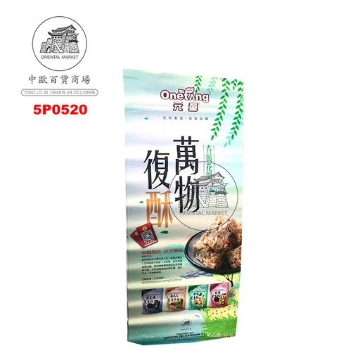 [5P0520] POSTER ONE TONG 元童花生糖广告单