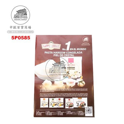 [700136] POSTER HARGAO *HAPPY BELLY* 家乐宝虾饺海报