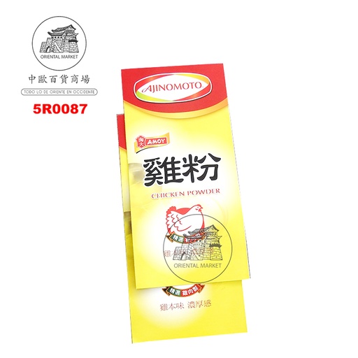 [700134] RECETA CALDO POLLO AMOY 鸡精小广告单