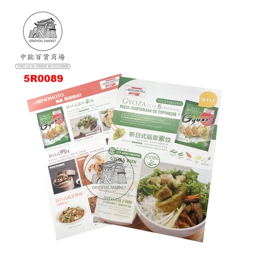 [700008] RECETA GYOZA *AJINOMOTO* 煎饺广告单