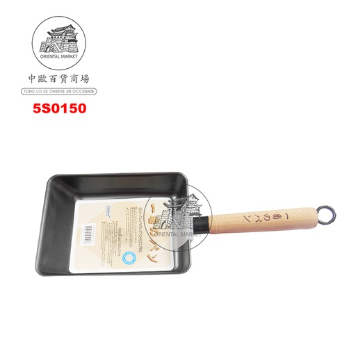[5S0150] SARTEN JP 日本一番小长方锅 20cm/12