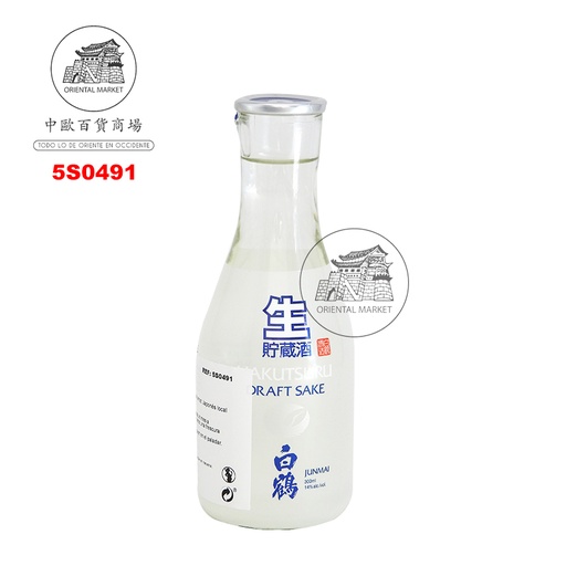 [5S0491] SAKE (14%) NAMACHOZOSHU *HAKUTSURU* 白鹤生储藏清酒 300ml/20