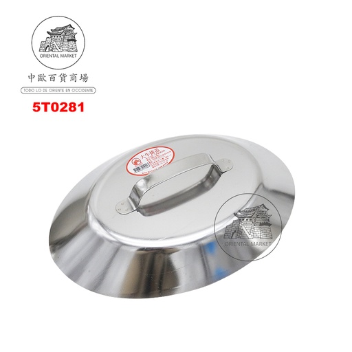 [5T0281] TAPA INOXIDABLE 大不锈钢牛排餐盖 /50 (G)