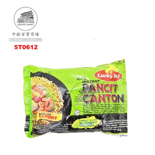 [5T0612] FIDEO PANCIT CANTON KALAMANSI *LUCKY ME* 柠檬味袋面60g/24