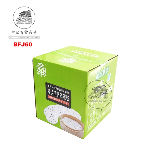 [BFJ60] PAPEL VAPORERA 6" (15.2cm) 高级蒸笼纸 /48 400H