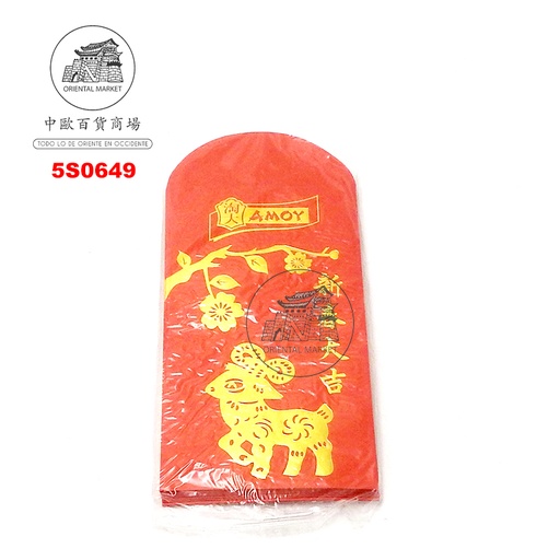 [700132] SOBRES ROJOS *AMOY* 七彩利是红包袋 /10
