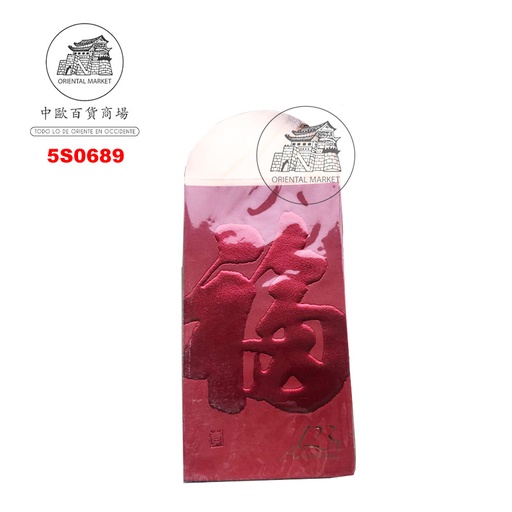 [700125] SOBRE ROJO *LKK* 李锦记红包
