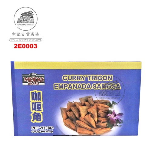 [2E0003] EMPANADA SAMOSA CURRY *MODO* 上品冻咖喱角 1kg/80u/10
