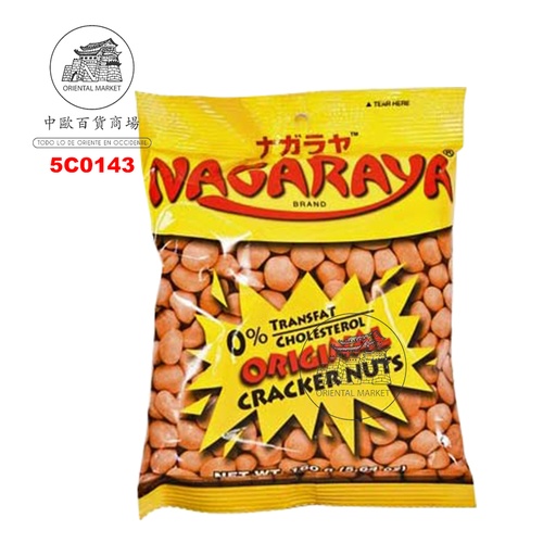 [5C0143] CACACAHUETE MANTEQUILLA *NAGARAYA* 菲律宾奶油味花生160G/48