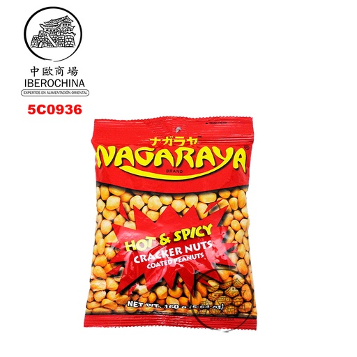 [5C0936] CACAHUETE PICANTE *NAGARAYA* (菲)烤肉味花生160G/48