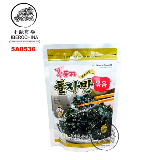 [5A0536] SNACK ALGA COPO ACEITE OLIVA *OCK-DONG-JA* 玉童子橄榄油味海苔碎 70g/20