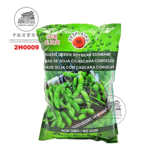 [2H0009] HABAS SOJA CON CASCARA *SK* 冻带壳毛豆夹 400g/25