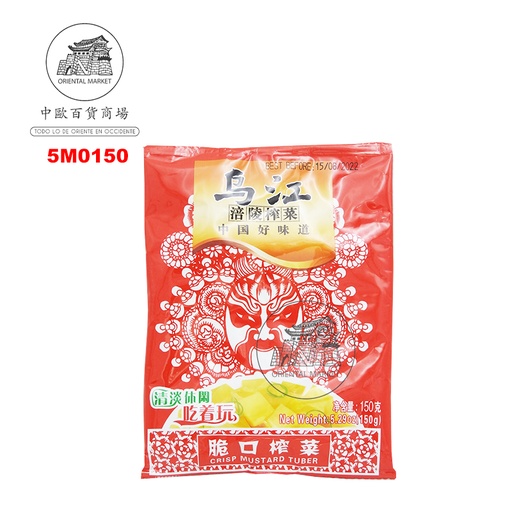 [5M0150] MOSTAZA CONSER. CRUJIENTE *WUJIANG* 乌江古坛榨菜 80g/100