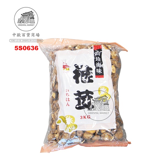 [5S0636] SETA EXTRA (4-5cm) *CHEF* 厨师牌厚香菇 3kg/5