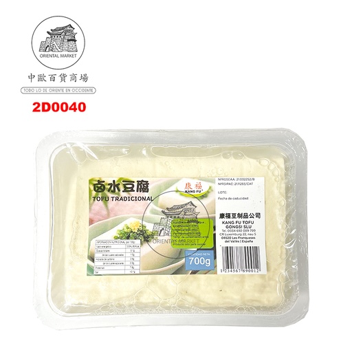 [2D0040] TOFU DURO *KANGFU* 康福卤水豆腐 700g