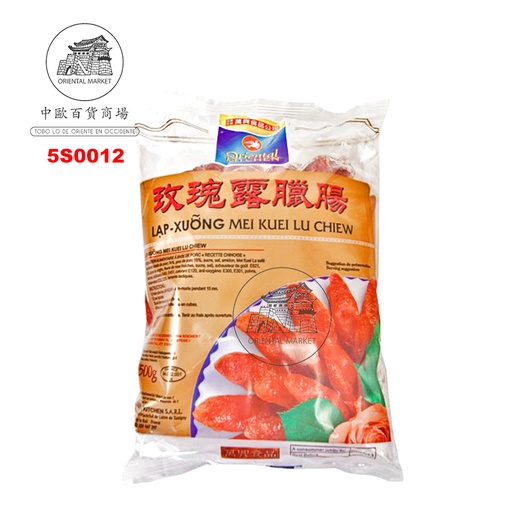 [5S0012] SALCHICHA ROSA *ORIENTAL KITCHEN* 万兴玫瑰露香腸 500g/20