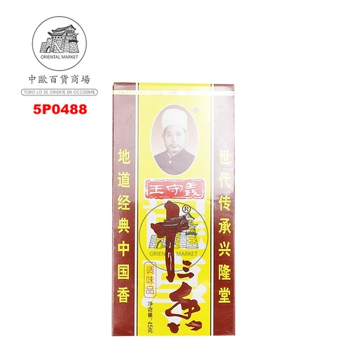 [5P0488] POLVO TRECE ESPECIAS 王守义十三香 45G/100