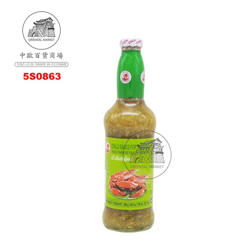 [502489/5S0863] SALSA CHILI MARISCO *COCK* 鸡标海鲜辣酱 800g/12