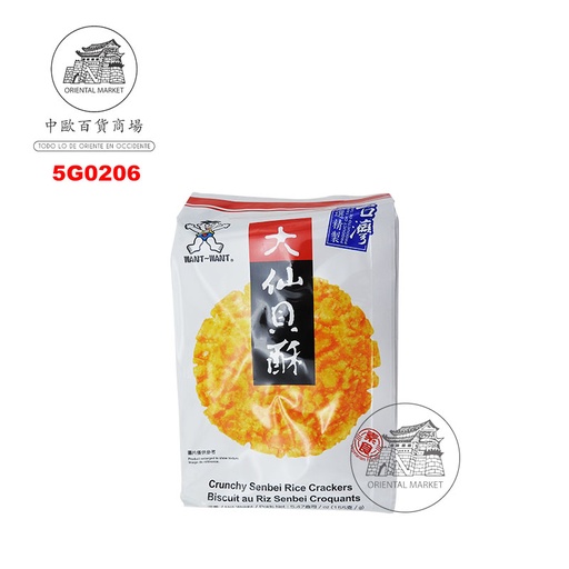 [5G0206] GALLETA ARROZ*WANT WANT* 旺旺大仙貝酥155G/10